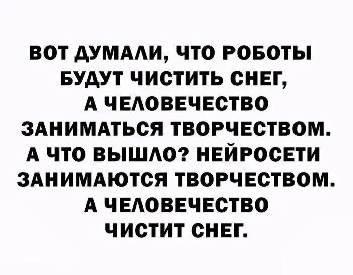 Это что это сегодня такое? Касатики, пятница что ли?
Ну да.
А где мемы? А вот они! | Сетка — социальная сеть от hh.ru