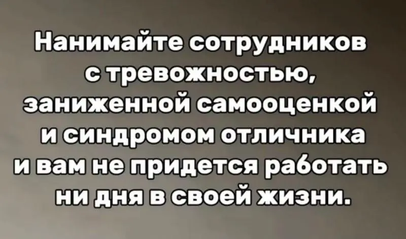 Это что это сегодня такое? Касатики, пятница что ли?
Ну да.
А где мемы? А вот они! | Сетка — социальная сеть от hh.ru