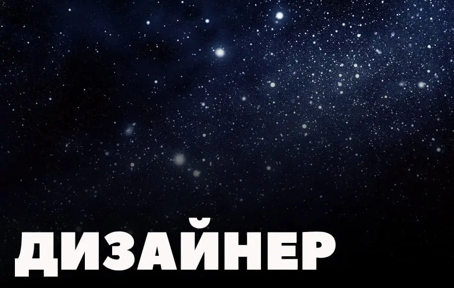 Дизайнер инфографики/ Менеджер Wildberries
Зарплата: 50 000 руб | Сетка — социальная сеть от hh.ru