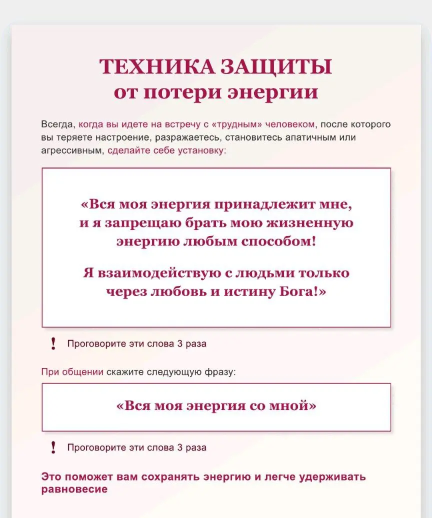 Доброе утро. Нашла в своих запасах прекрасную технику. Может сегодня она кому-то очень нужна🫶 | Сетка — социальная сеть от hh.ru