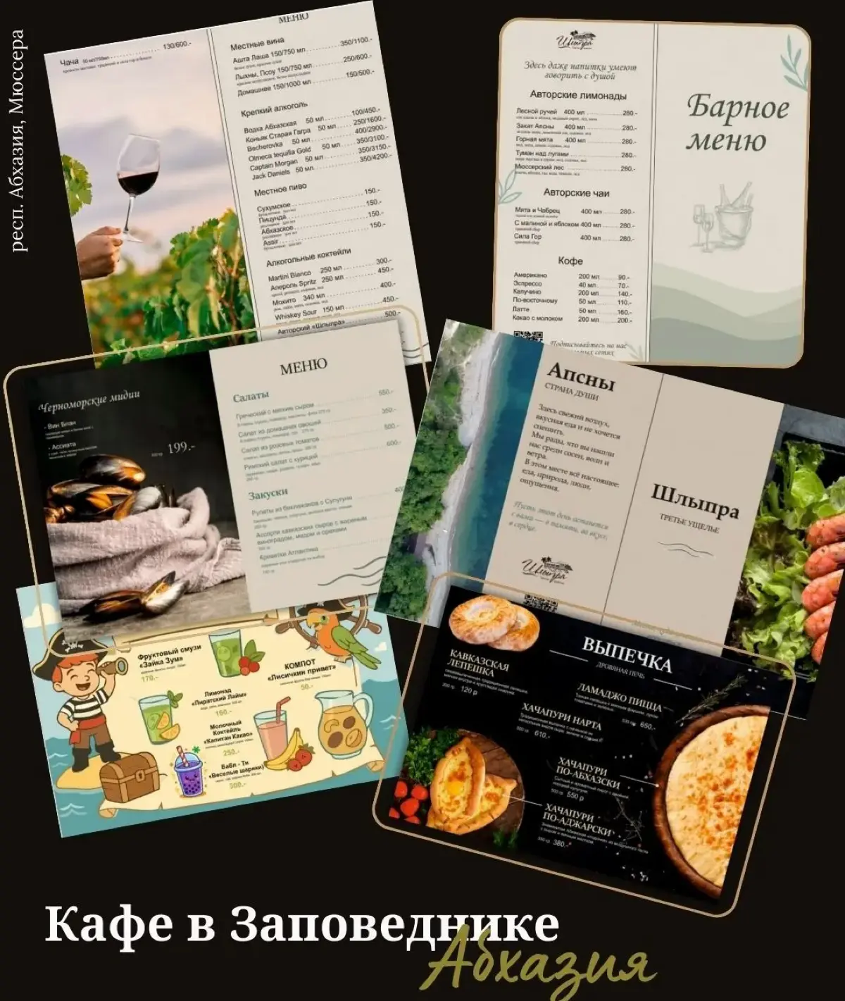 Локация стала главным шефом этого проекта. | Сетка — социальная сеть от hh.ru