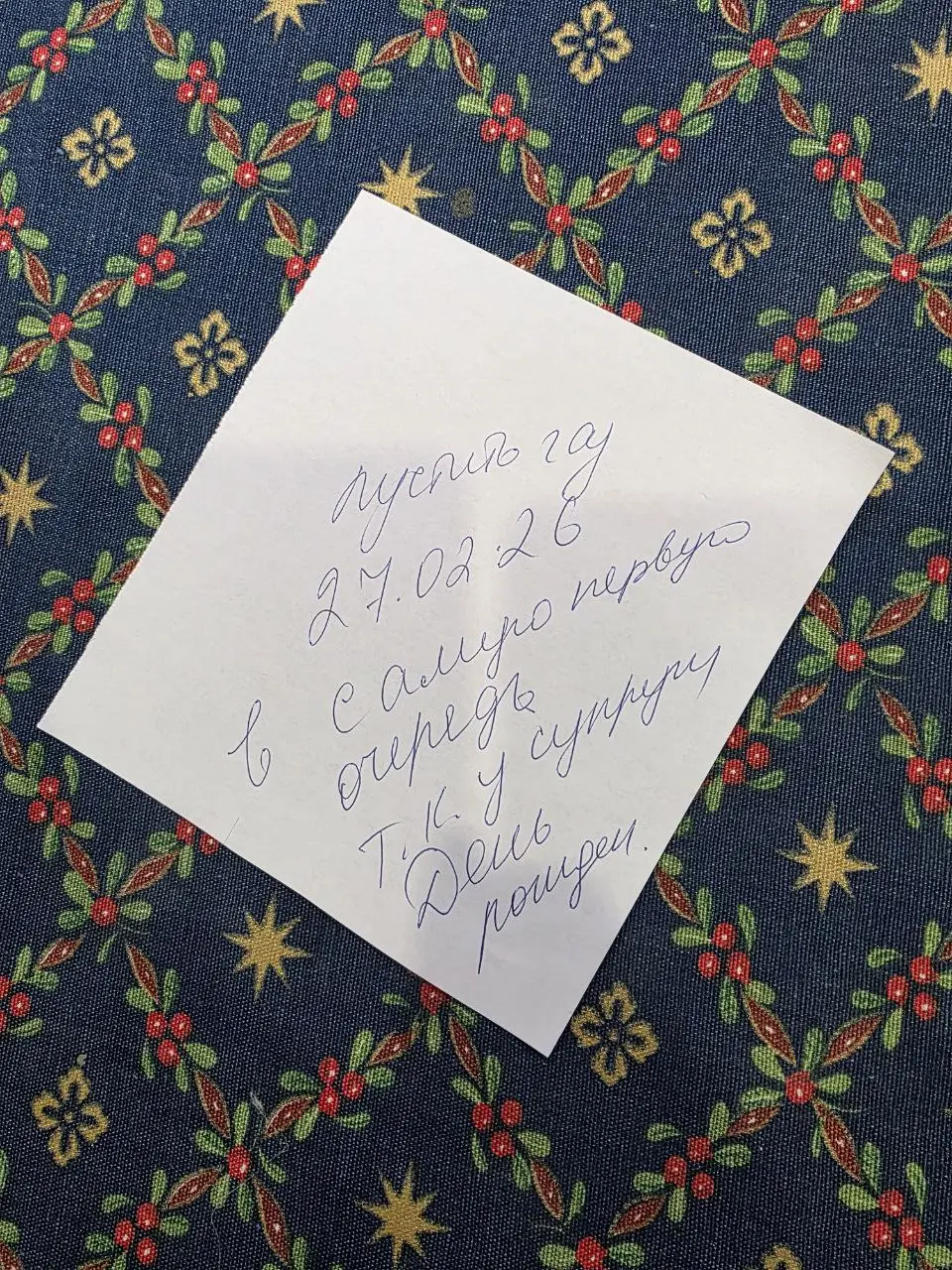 Привет, друзья
Сегодня моя команда очень приятно удивила.
Каждую пятницу мы собираемся на встречу "Я молодец!", чтобы поделиться своими радостными новостями и победами недели | Сетка — социальная сеть от hh.ru