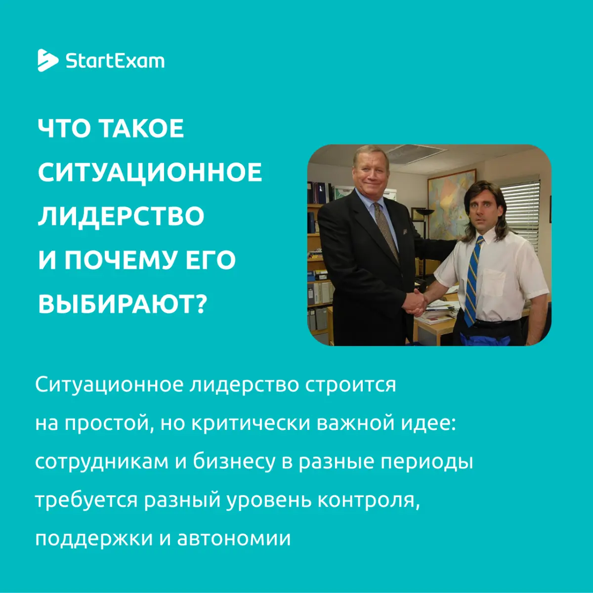 🧐 Загадка: кто сильный лидер? | Сетка — социальная сеть от hh.ru