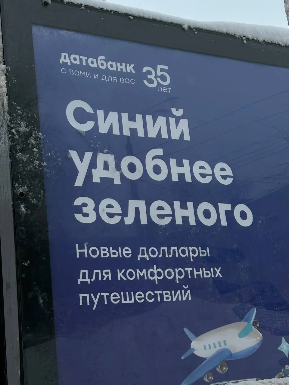 Что это?
😱 Скрытая недобросовестная конкуренция
🦄 Просто не умеют в рекламе
😏Кринж
Голосуйте усталостью от рекламы.
#кринжреклама | Сетка — социальная сеть от hh.ru