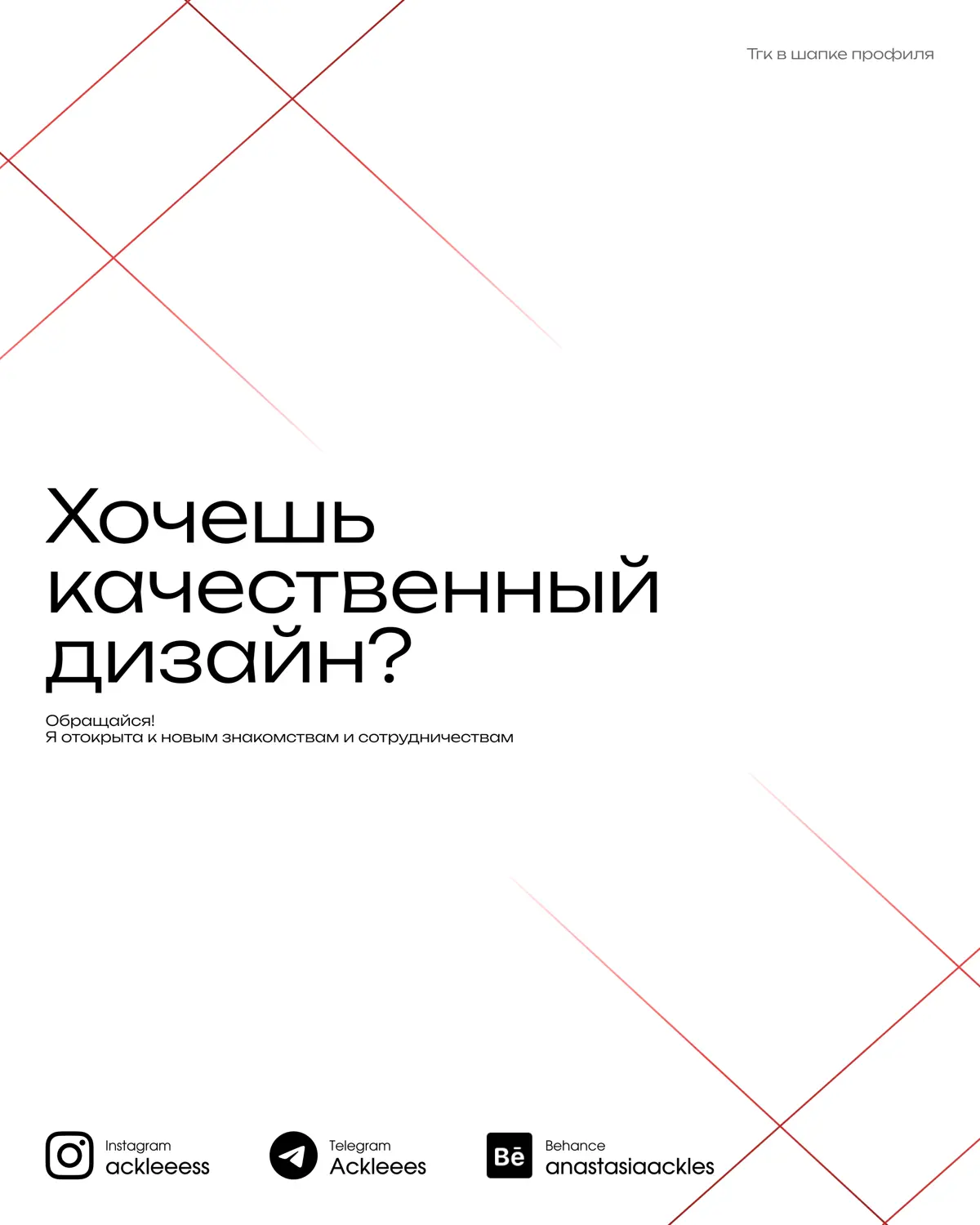 Дизайн сайта по подбору премиальной недвижимости | Сетка — социальная сеть от hh.ru
