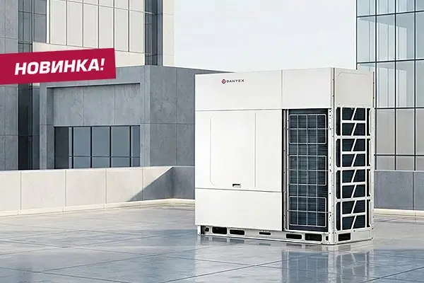 DANTEX DK‑DC076‑290TWNC/SF: новая серия инверторных ККБ
Компания DANTEX представила на российском рынке новую серию компрессорно‑конденсаторных блоков DK‑DC076‑290TWNC/SF с инверторным компрессором мо... | Сетка — социальная сеть от hh.ru