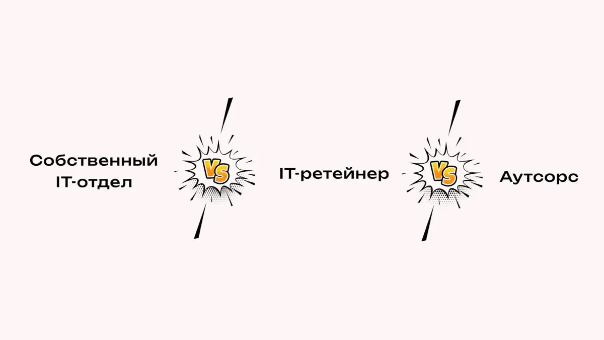 Три пути цифровой  трансформации бизнеса | Сетка — социальная сеть от hh.ru