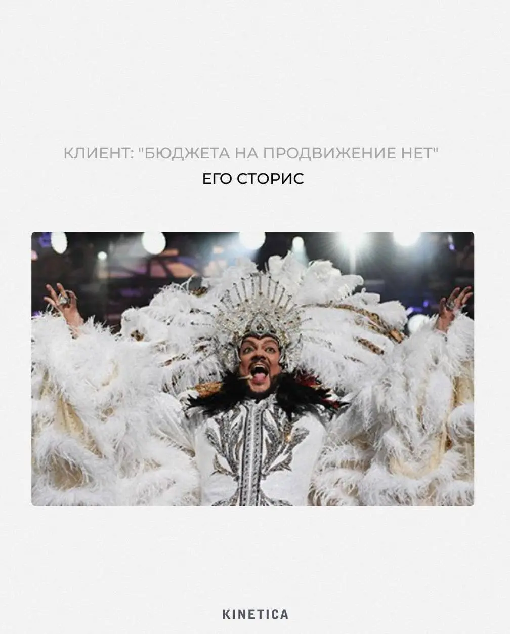 Неделя позади. А это значит, что мы собрали для вас пятничную подборку карточек — узнаваемое из жизни каждого маркетолога и каждого, кто хоть раз объяснял клиенту, почему 15 итераций — это уже много | Сетка — социальная сеть от hh.ru