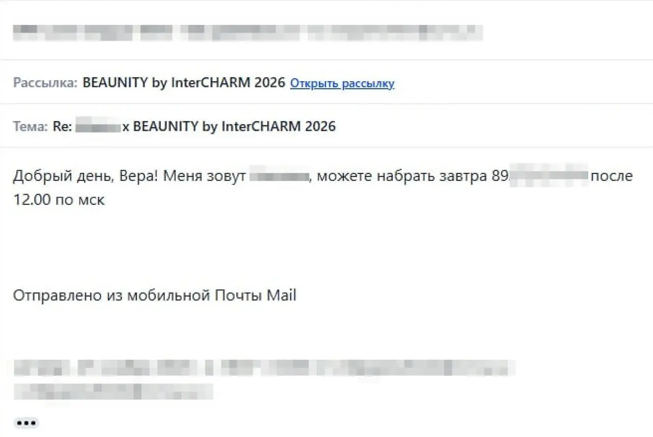 Как мы привлекли 73 целевых лида на разработку выставочных стендов через email-аутрич за 4 месяца
Подробнее на сайте Евклид
Мы запустили кампанию по email-аутричу по конкретным выставкам и их участник... | Сетка — социальная сеть от hh.ru