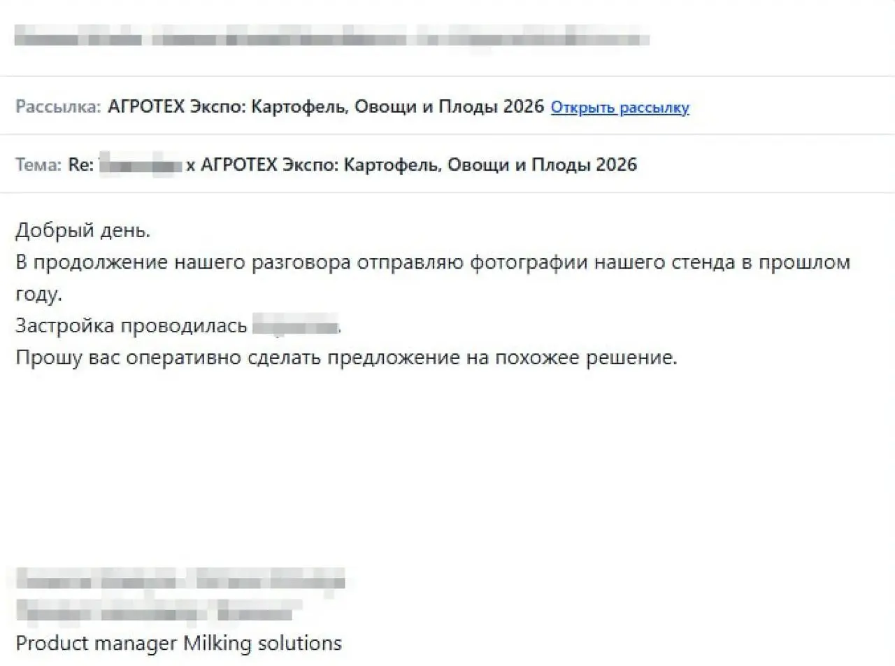 Как мы привлекли 73 целевых лида на разработку выставочных стендов через email-аутрич за 4 месяца
Подробнее на сайте Евклид
Мы запустили кампанию по email-аутричу по конкретным выставкам и их участник... | Сетка — социальная сеть от hh.ru