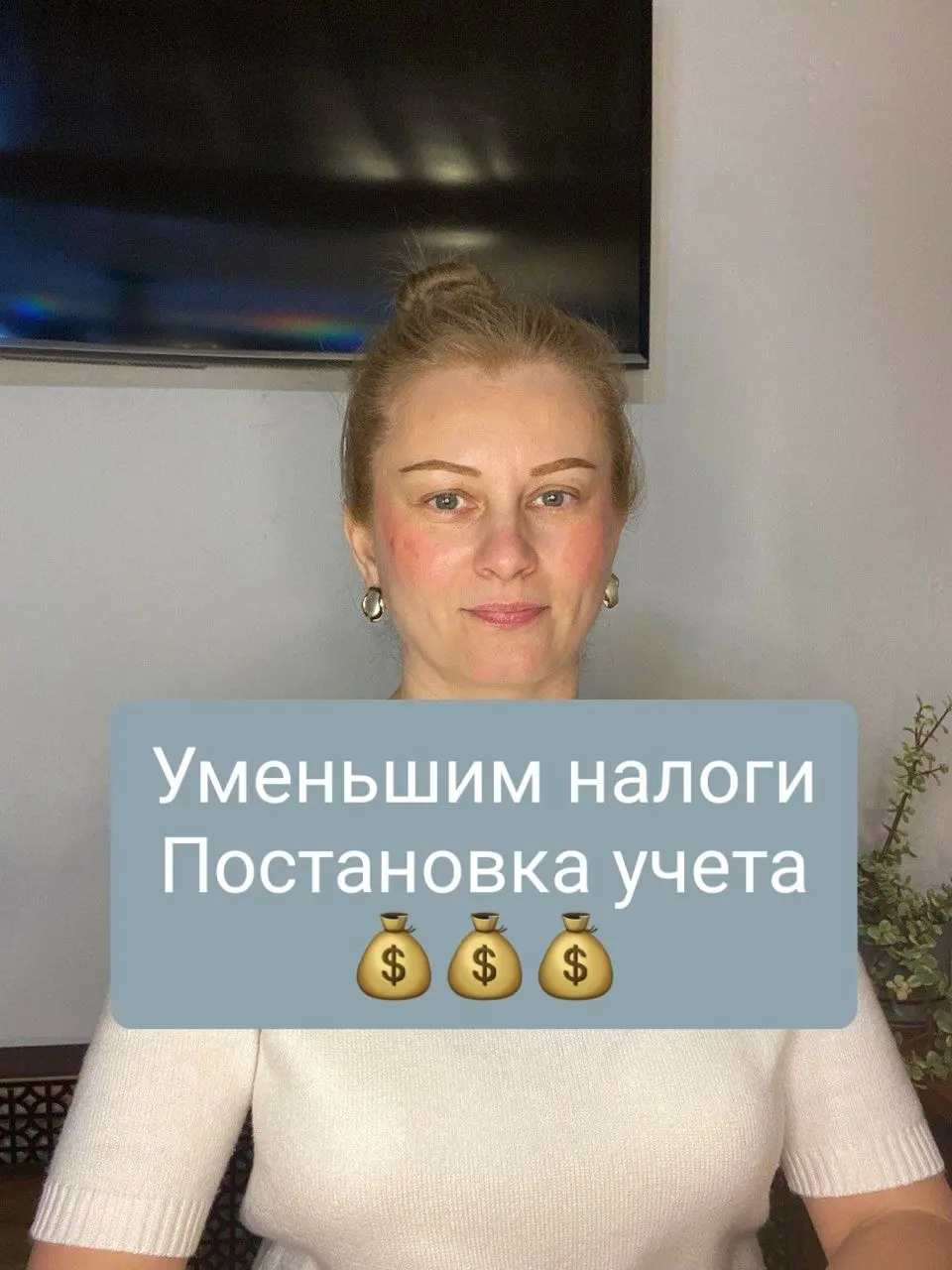 Снижение налоговой нагрузки | Сетка — социальная сеть от hh.ru