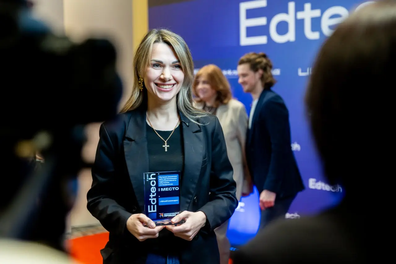 Названы лучшие EdTech-проекты России по итогам 2025 года
HR-платформа «МояКоманда» победила в номинации «Лучшее решение для организации корпоративного обучения сотрудников»! 🤩🔥🏆
Премию «Я знаю: EdTech... | Сетка — социальная сеть от hh.ru