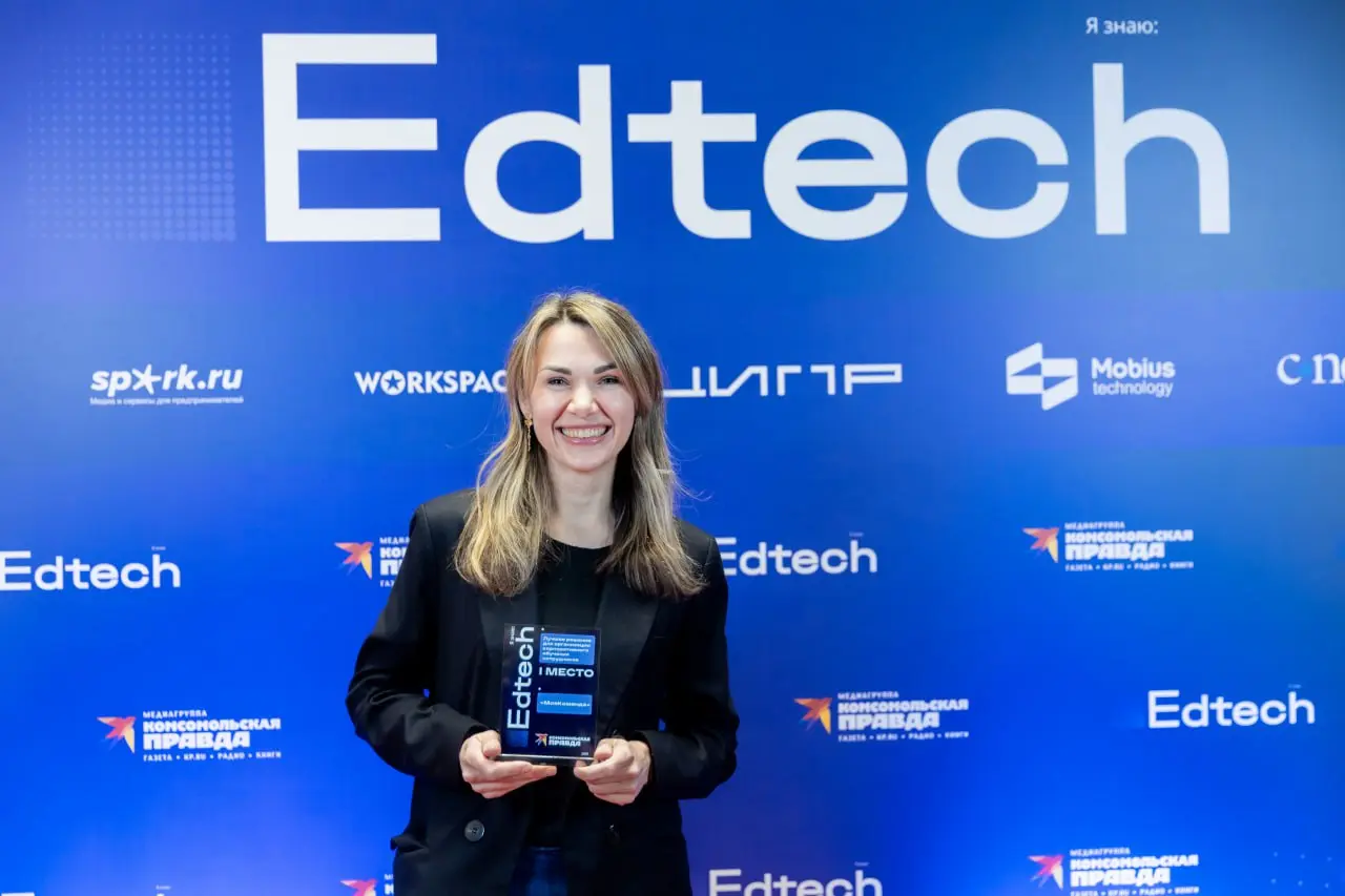 Названы лучшие EdTech-проекты России по итогам 2025 года
HR-платформа «МояКоманда» победила в номинации «Лучшее решение для организации корпоративного обучения сотрудников»! 🤩🔥🏆
Премию «Я знаю: EdTech... | Сетка — социальная сеть от hh.ru