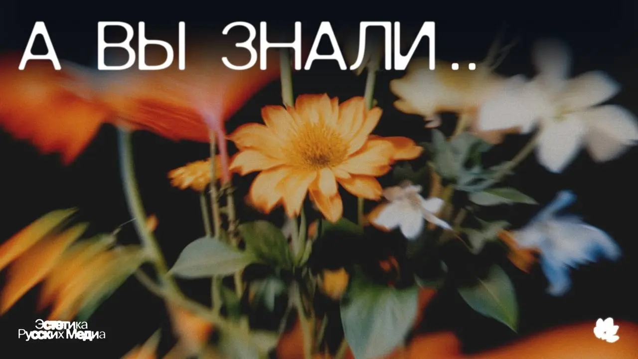 что в советской пресса писали о Sex Pistols? | Сетка — социальная сеть от hh.ru