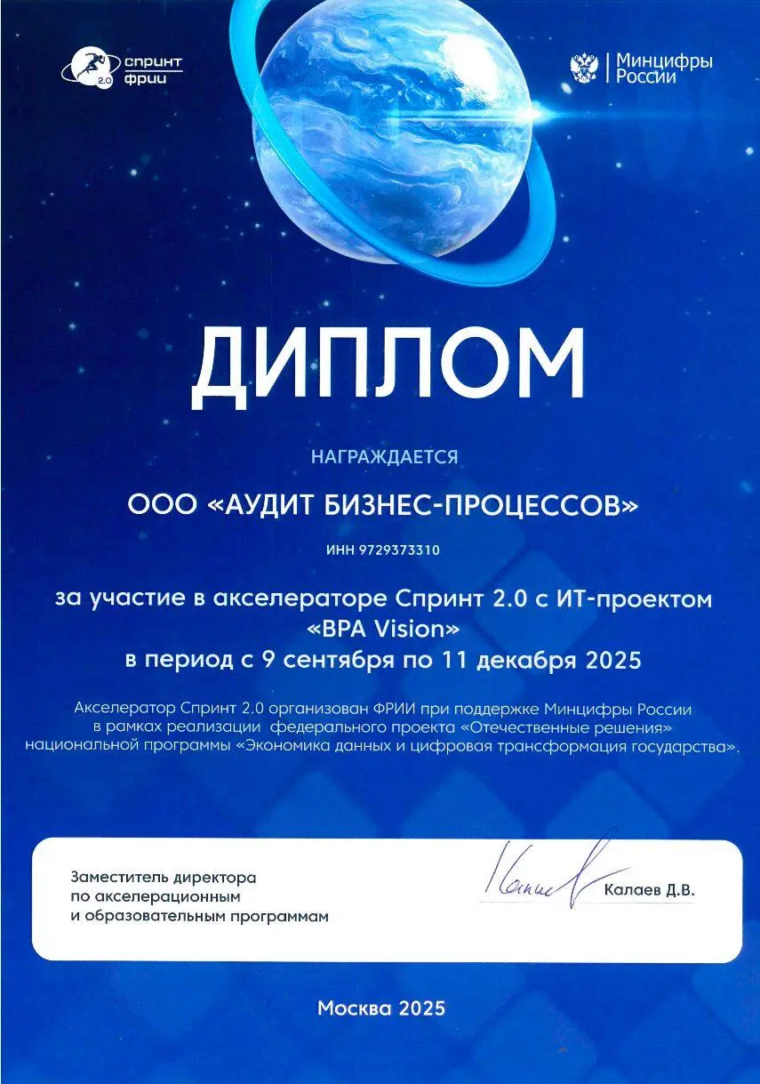Мы еще не рассказывали про одну историю, которая у нас закрылась к концу 2025 года. Дошли руки, делимся.
Прошлой весной мы попали в акселератор ФРИИ (один из самых масштабных в стране) | Сетка — социальная сеть от hh.ru