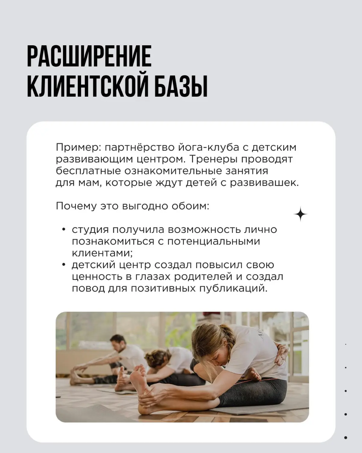 Коллаборации — классный инструмент для бизнеса во все времена | Сетка — социальная сеть от hh.ru