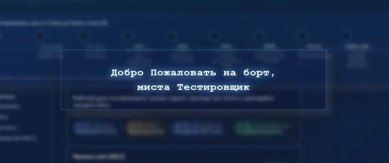 работаю дальше над оформлением платформы для тестировщика.
решила его сделать более красивым, футуристичным.
расширяю и детализирую в основном теперь роадмап тестировщика | Сетка — социальная сеть от hh.ru