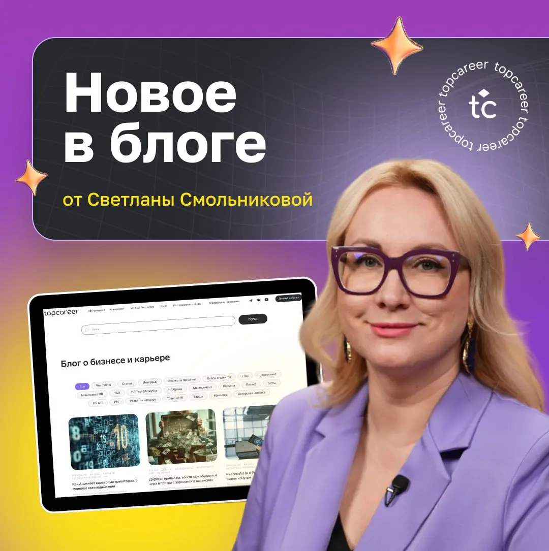 👩‍🦼🧑‍🦼👨‍🦼 Как проверить навыки работы с искусственным интеллектом на собеседовании?
Навыки работы с нейросетями превращаются в базовую грамотность для офисных ролей | Сетка — социальная сеть от hh.ru