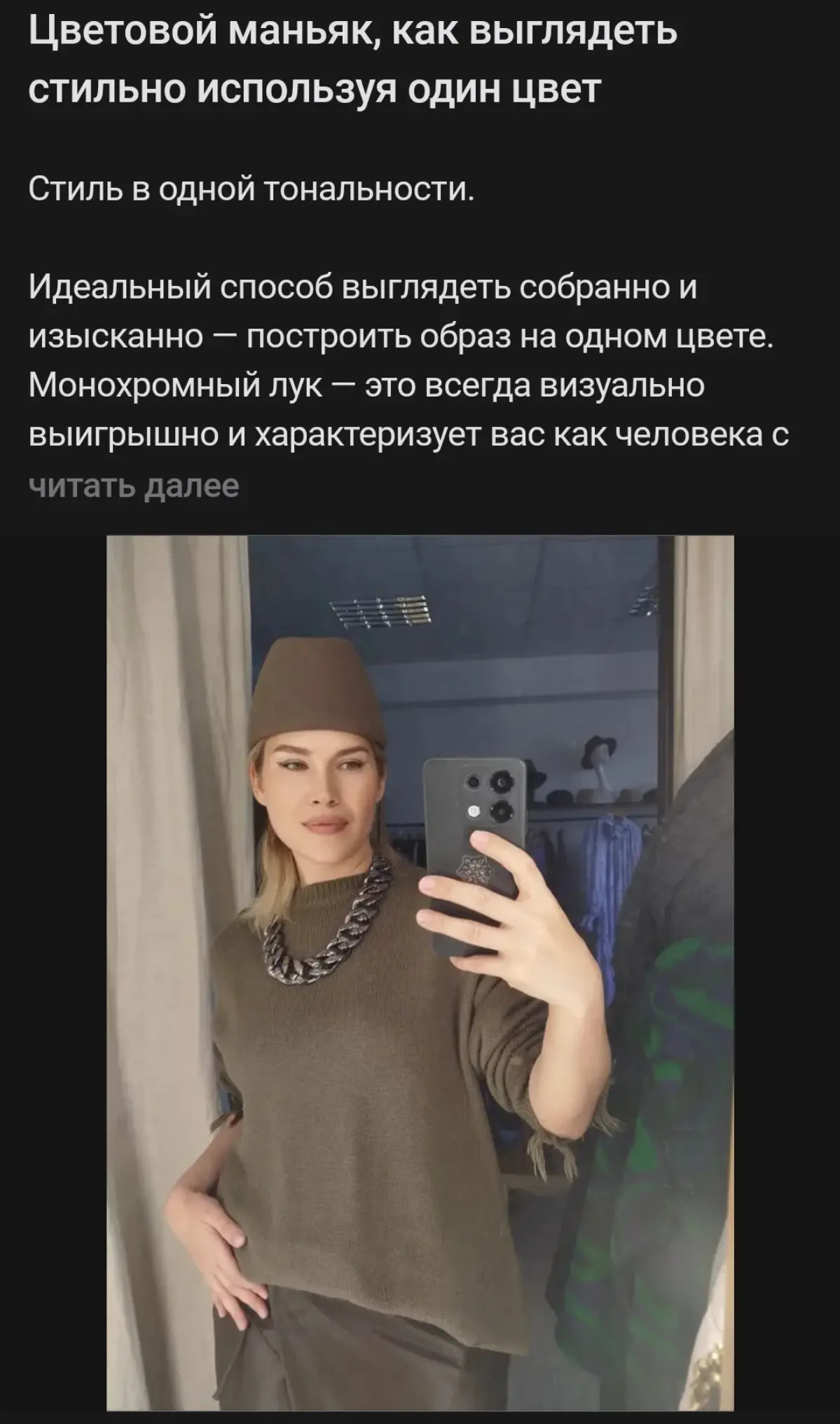 Бренд дизайнера одежды | Сетка — социальная сеть от hh.ru