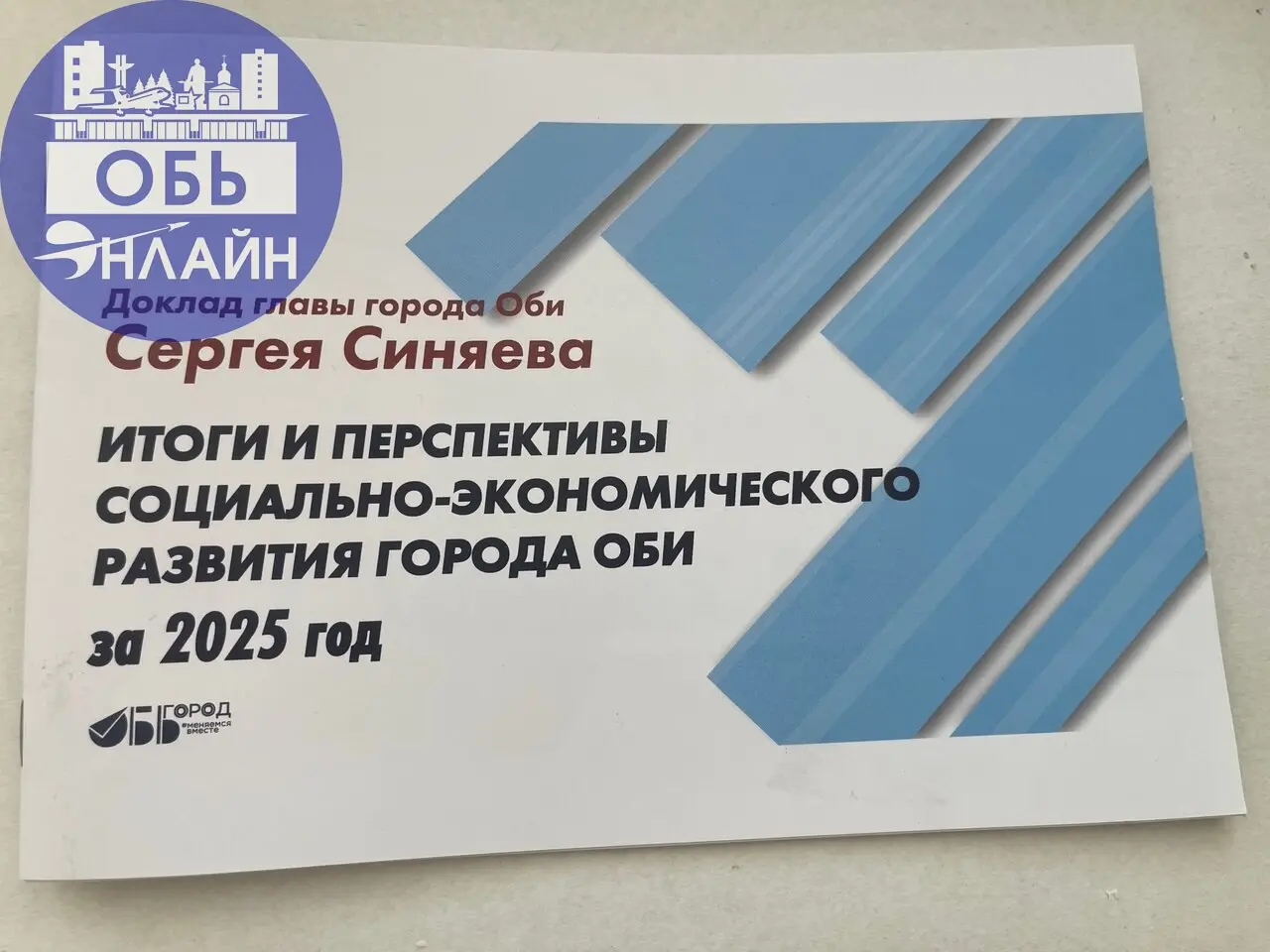 ↗ Здравствуйте, земляки. Сегодня честь имел посетить собрание по итогам 2025 года. Ну что сказать. Впечатления конечно смешанные. Даже очень | Сетка — социальная сеть от hh.ru