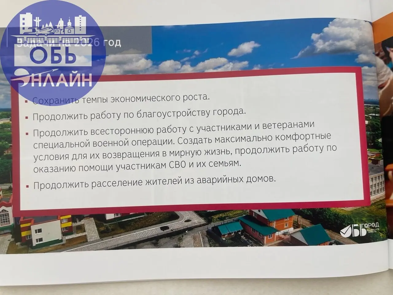 ↗ Здравствуйте, земляки. Сегодня честь имел посетить собрание по итогам 2025 года. Ну что сказать. Впечатления конечно смешанные. Даже очень | Сетка — социальная сеть от hh.ru