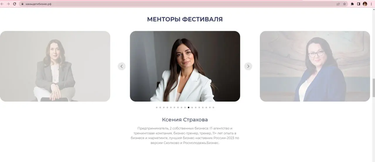 В эту субботу можно получить мою консультацию по открытию или развитию бизнеса в Менторской гостиной на фестивале "Мамы.Дети.Бизнес": https://мамыдетибизнес.рф/ | Сетка — социальная сеть от hh.ru