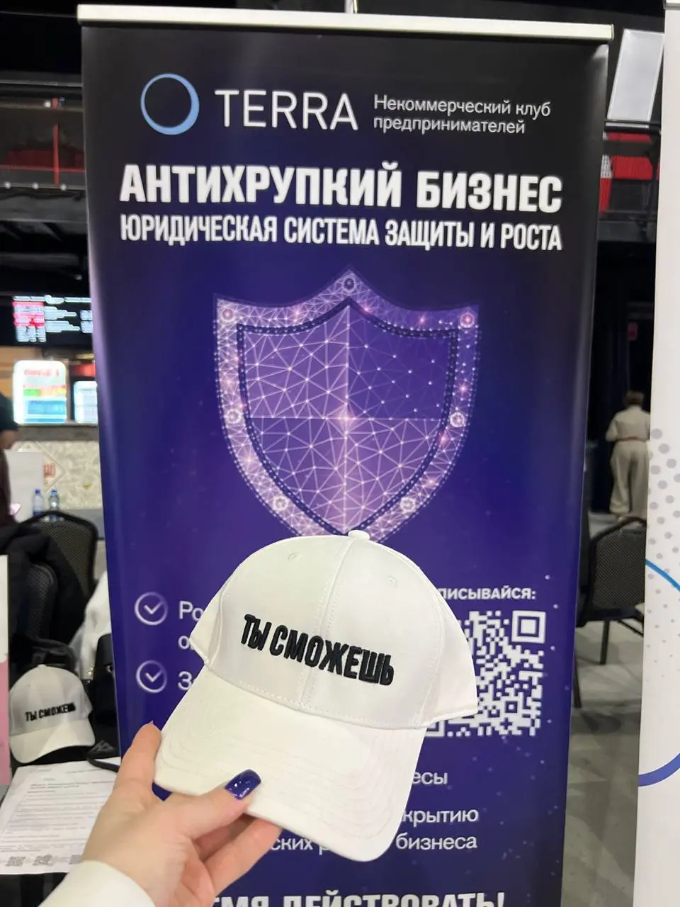 38 запуск Terra.
Вчера наша школа «Антихрупкий бизнес: юридическая система защиты и роста» стала частью огромного события.
7905 человек на одной площадке.
Это уникальная цифра | Сетка — социальная сеть от hh.ru