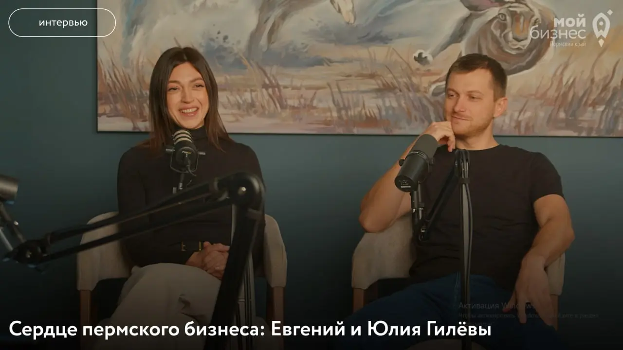 Как любовь к собакам превратилась в семейный бизнес
В новом выпуске подкаста «Сердце пермского бизнеса» — Юлия и Евгений Гилёвы, основатели бренда Lioness Art, премиальной амуниции для собак
В этом вы... | Сетка — социальная сеть от hh.ru