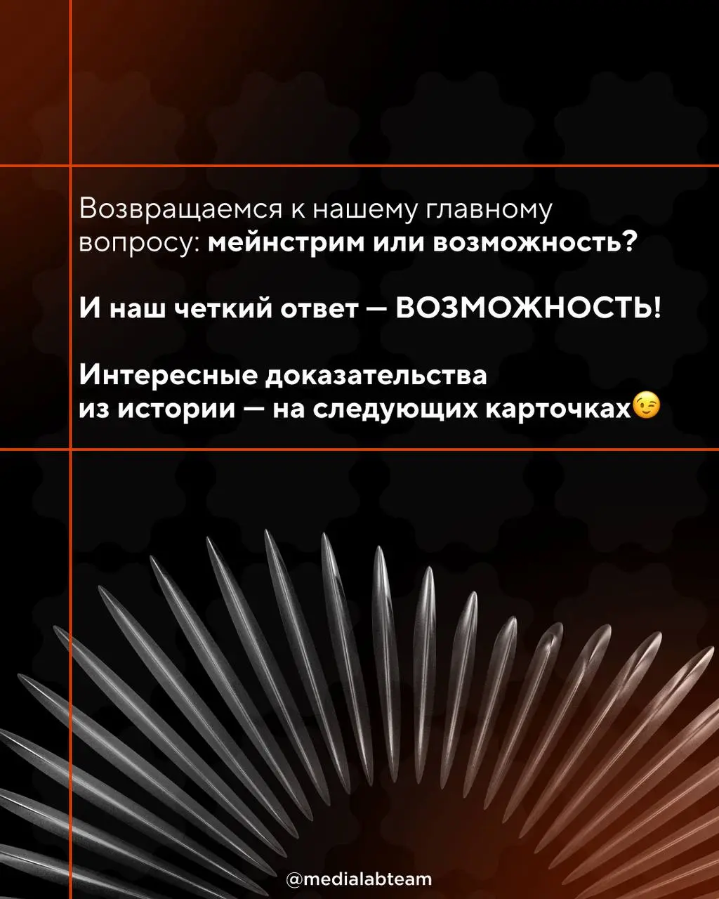 📢 Феминитивы в медиасреде — мейнстрим или возможность?
Все чаще на просторах интернета можно заметить «авторку», «редакторку» или «блогерку» | Сетка — социальная сеть от hh.ru