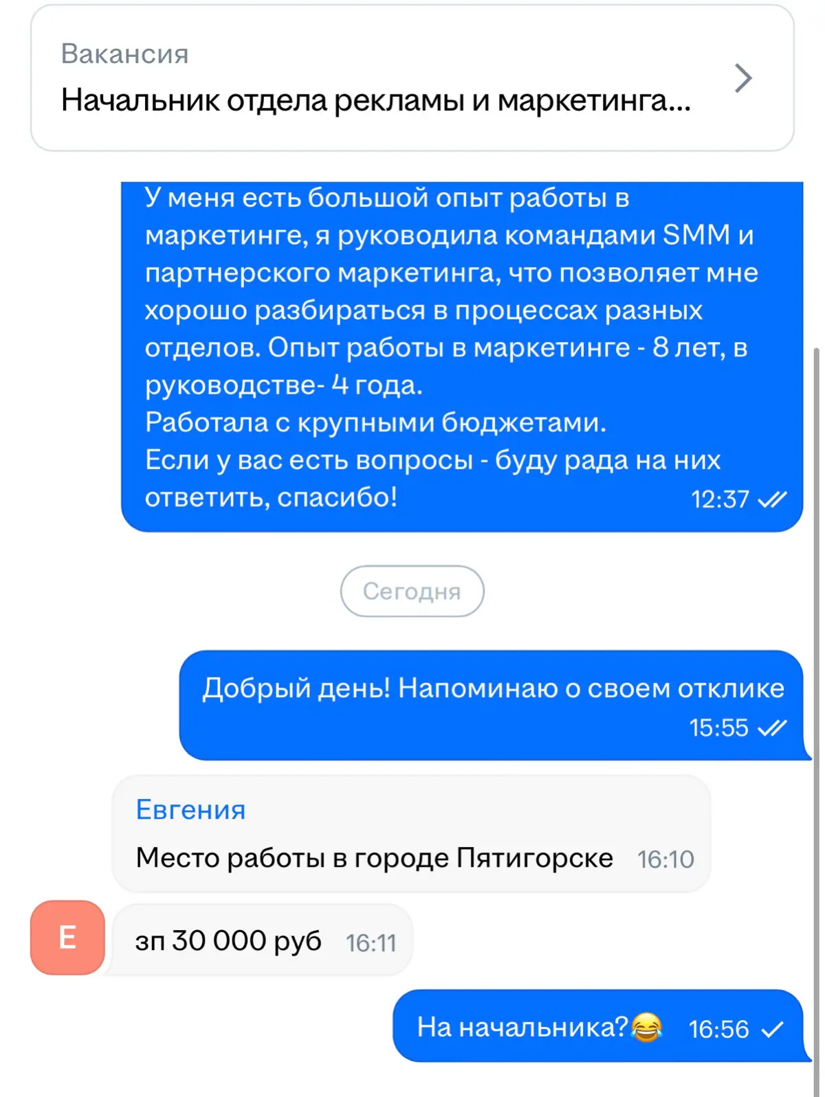 Маркетологи с сильным бэкграундом, ищущие работу, как вам такой мем?🥲 | Сетка — социальная сеть от hh.ru