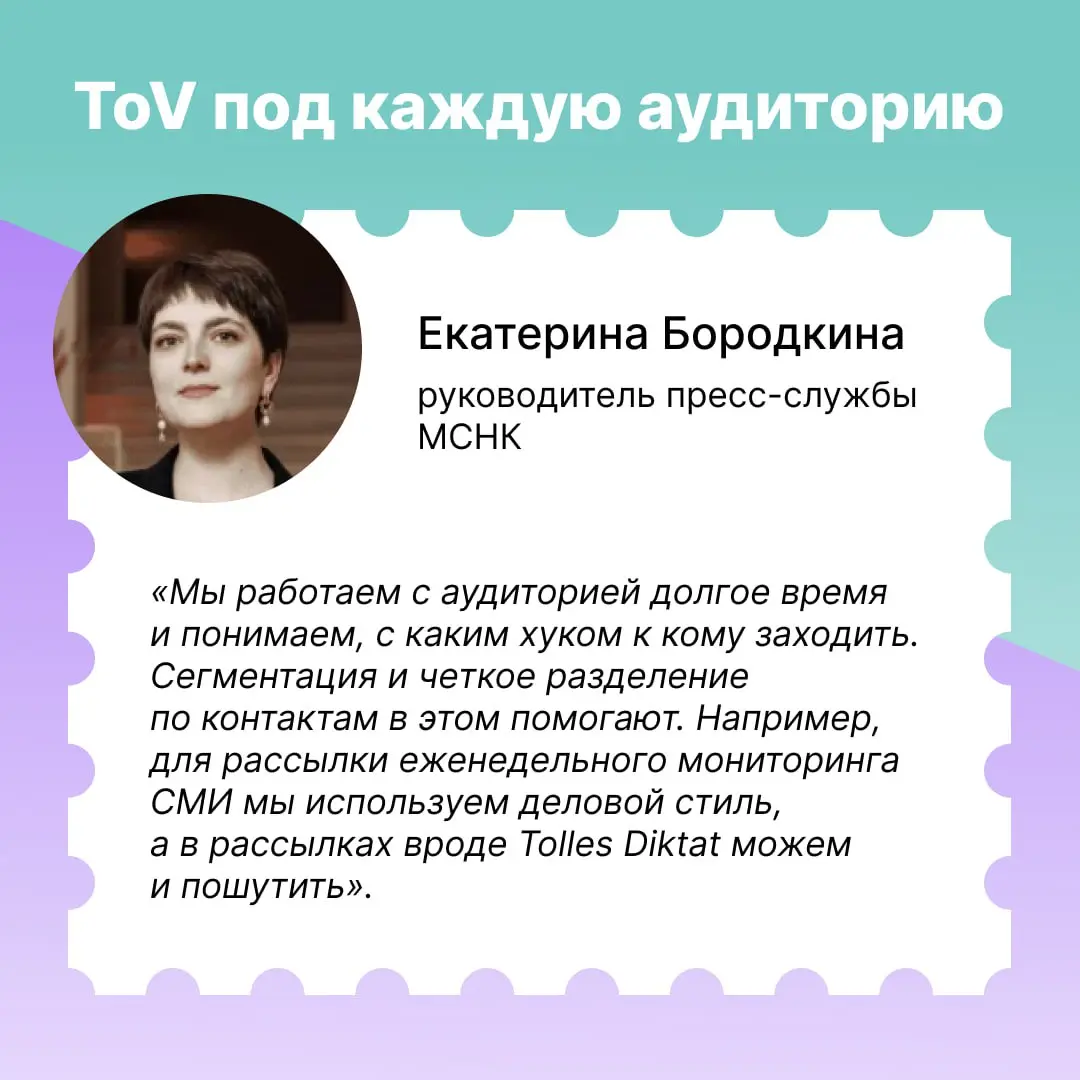 Реально ли привлекать участников на мероприятия с помощью рассылок? Кейс «Международного союза немецкой культуры» показывает, что да. Как — смотрите в карточках, а подробно читайте в журнале. | Сетка — социальная сеть от hh.ru