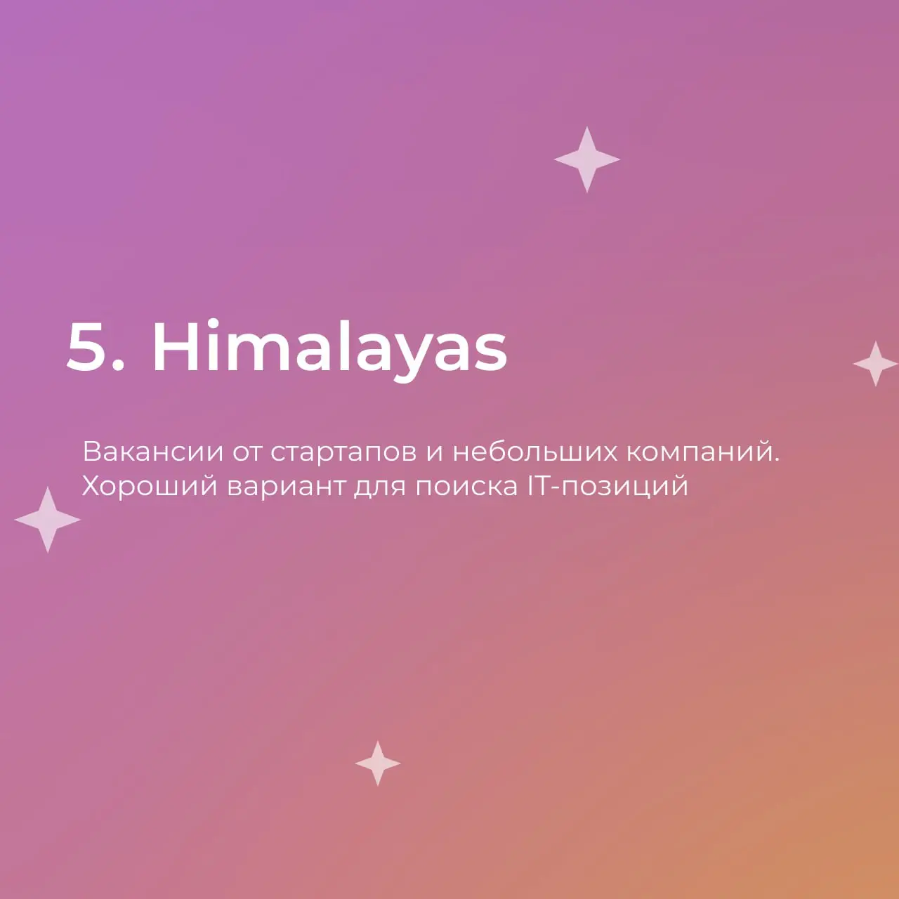 Труженики! 🐝
Видели, что количество удаленных вакансий сокращается?
На самом деле надо просто уметь их искать 😎
Принесли для вас подборку зарубежных сервисов для поиска удаленной работы
❤️ - сохранил,... | Сетка — социальная сеть от hh.ru