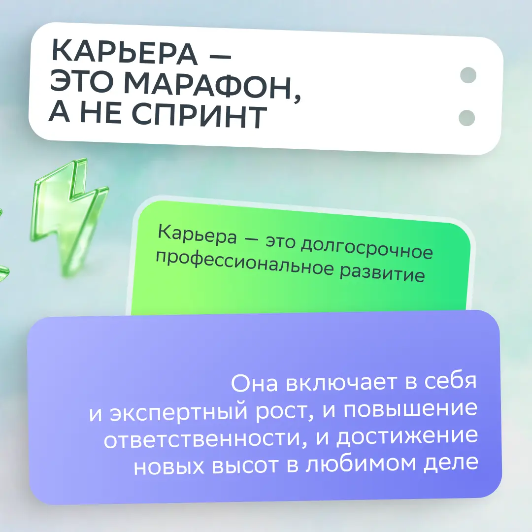 Через огонь, воду и и регулярную работу над собой — так строятся длительные отношения с ментором!
Разобрали лайфхаки от Фадеевой Ирины — executive-коуча, ментора и активного участника профсообщества м... | Сетка — социальная сеть от hh.ru