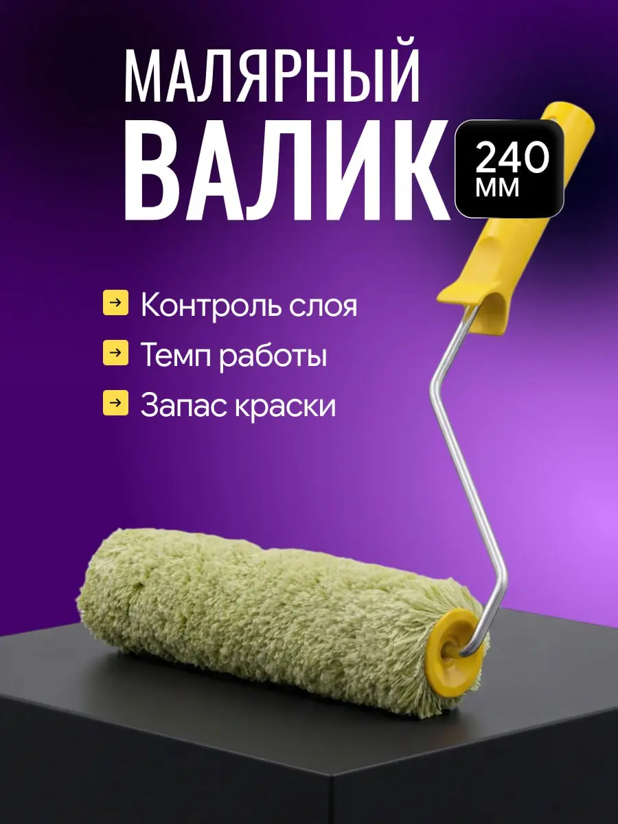 🤩 Закрыла ещё один блок карточек товара.
И каждый раз улыбаюсь, насколько разной может быть моя работа.
Сегодня — малярные инструменты: чётко, конкретно, без лишней лирики | Сетка — социальная сеть от hh.ru