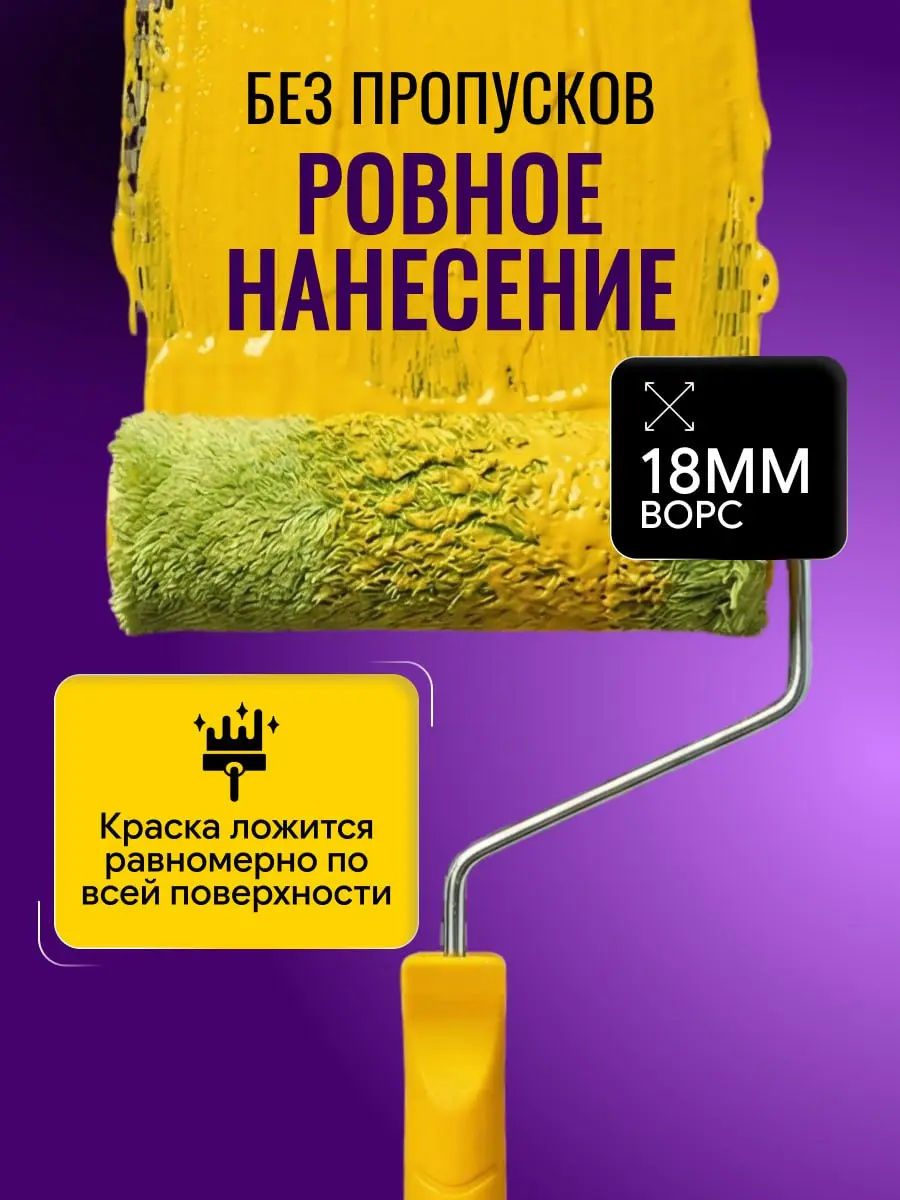 🤩 Закрыла ещё один блок карточек товара.
И каждый раз улыбаюсь, насколько разной может быть моя работа.
Сегодня — малярные инструменты: чётко, конкретно, без лишней лирики | Сетка — социальная сеть от hh.ru