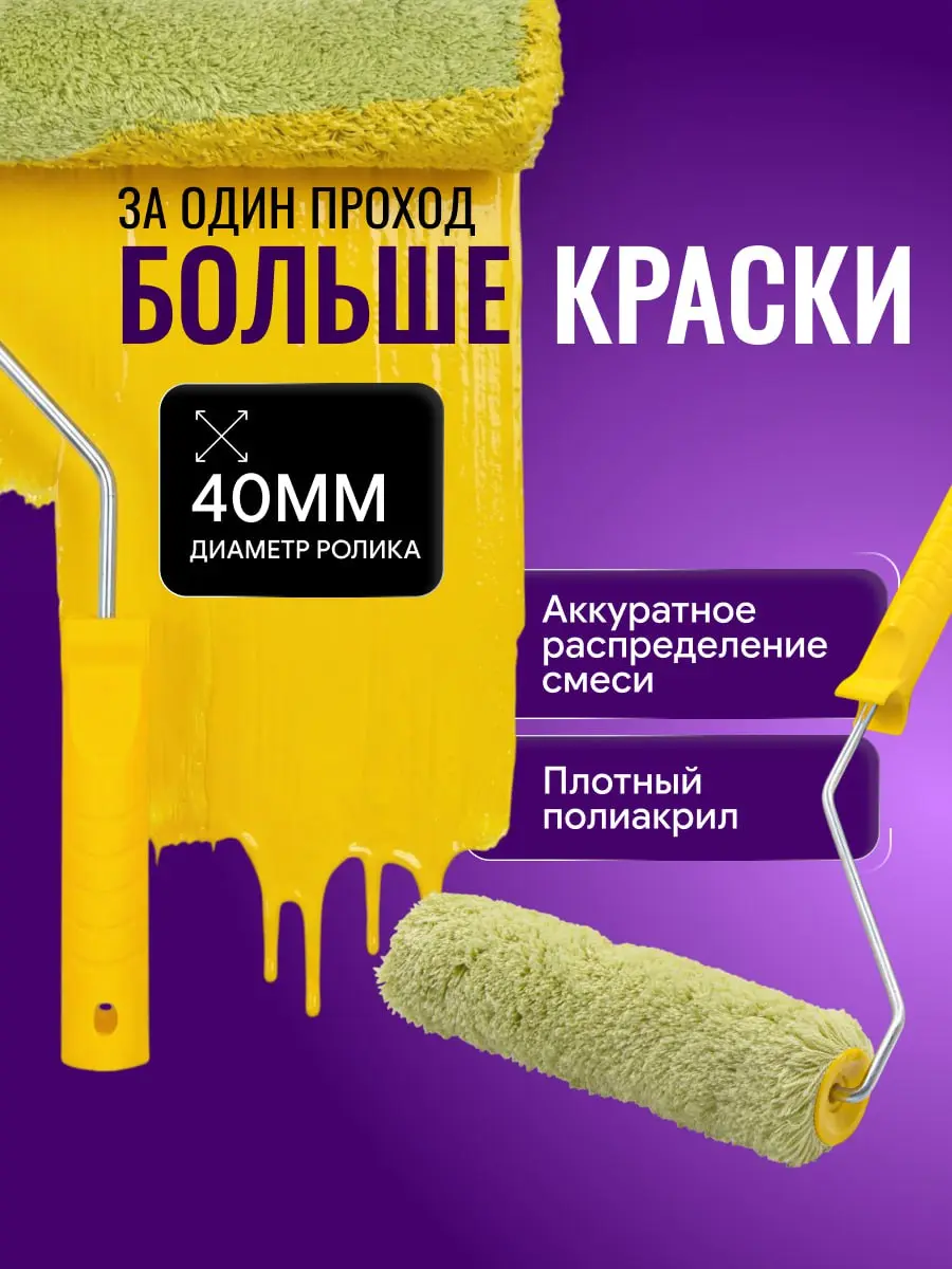 🤩 Закрыла ещё один блок карточек товара.
И каждый раз улыбаюсь, насколько разной может быть моя работа.
Сегодня — малярные инструменты: чётко, конкретно, без лишней лирики | Сетка — социальная сеть от hh.ru