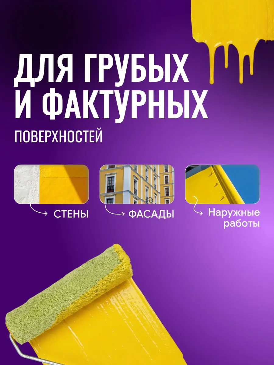 🤩 Закрыла ещё один блок карточек товара.
И каждый раз улыбаюсь, насколько разной может быть моя работа.
Сегодня — малярные инструменты: чётко, конкретно, без лишней лирики | Сетка — социальная сеть от hh.ru