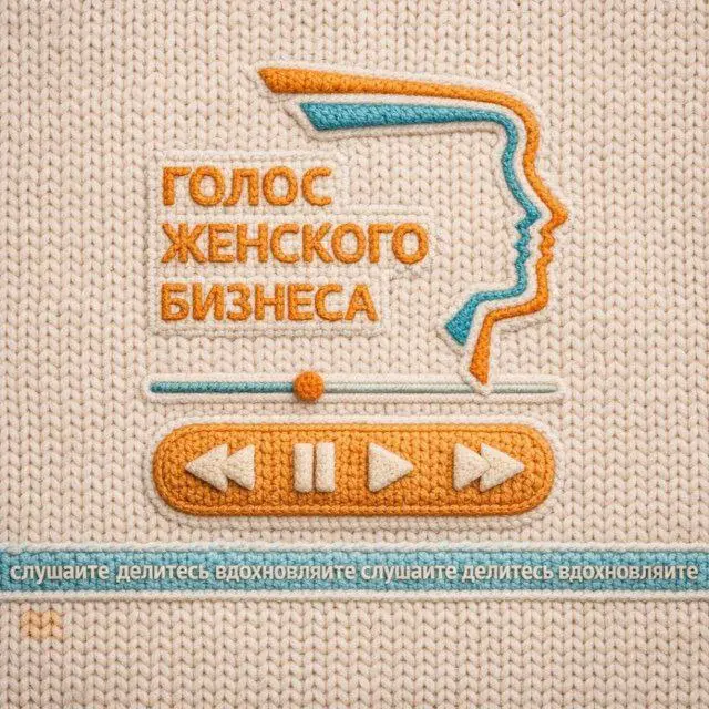 Международный марафон "Голос женского бизнеса" 2 марта, 16:00 Владивосток
Пресс-конференция, посвященная проведению 3 марта Международного марафона "Голос женского бизнеса", который стартует во Владив... | Сетка — социальная сеть от hh.ru