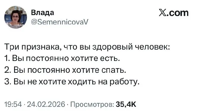 #check | Сетка — социальная сеть от hh.ru
