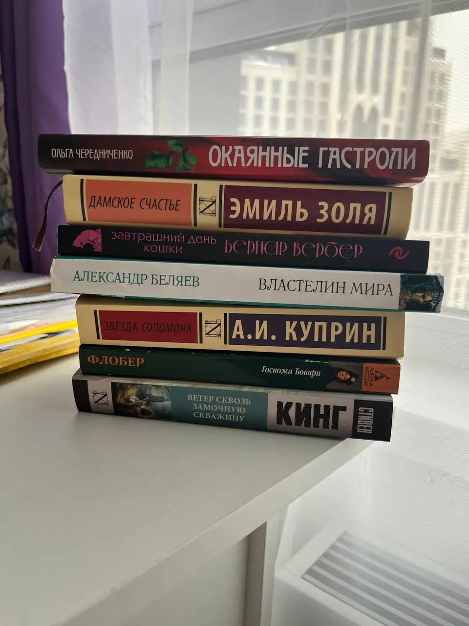 провожаем февраль и подводим итоги прочитанного — 7 книг, все за исключением третьей сверху просто изумительные 🕺 | Сетка — социальная сеть от hh.ru