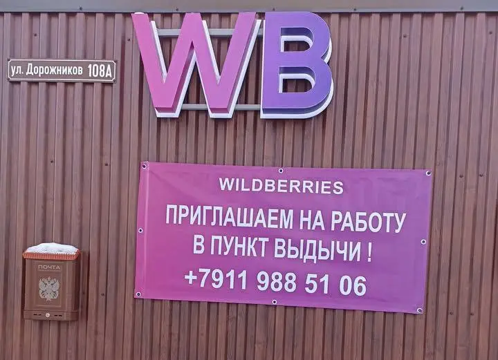 хорошо хоть не "выдичи". | Сетка — социальная сеть от hh.ru