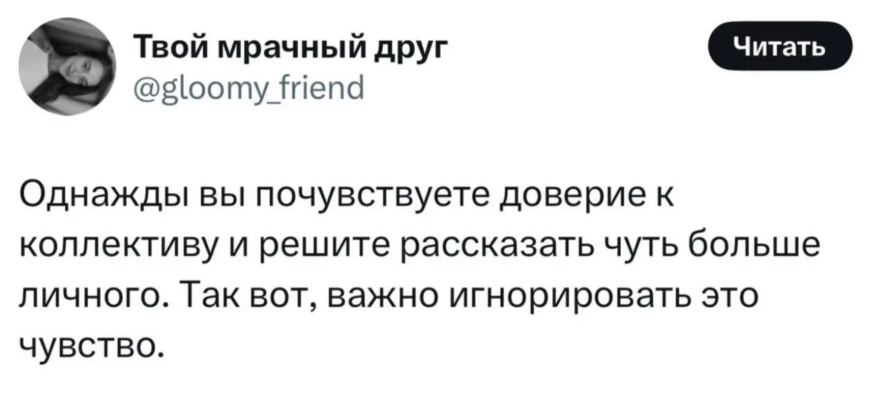 Совет перед 8 Марта | Сетка — социальная сеть от hh.ru