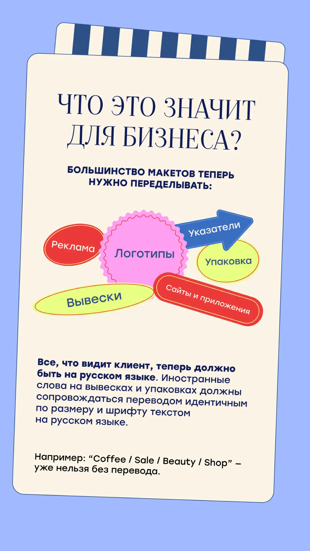 КОГО РАССТРОИЛ ЭТОТ ЗАКОН? | Сетка — социальная сеть от hh.ru