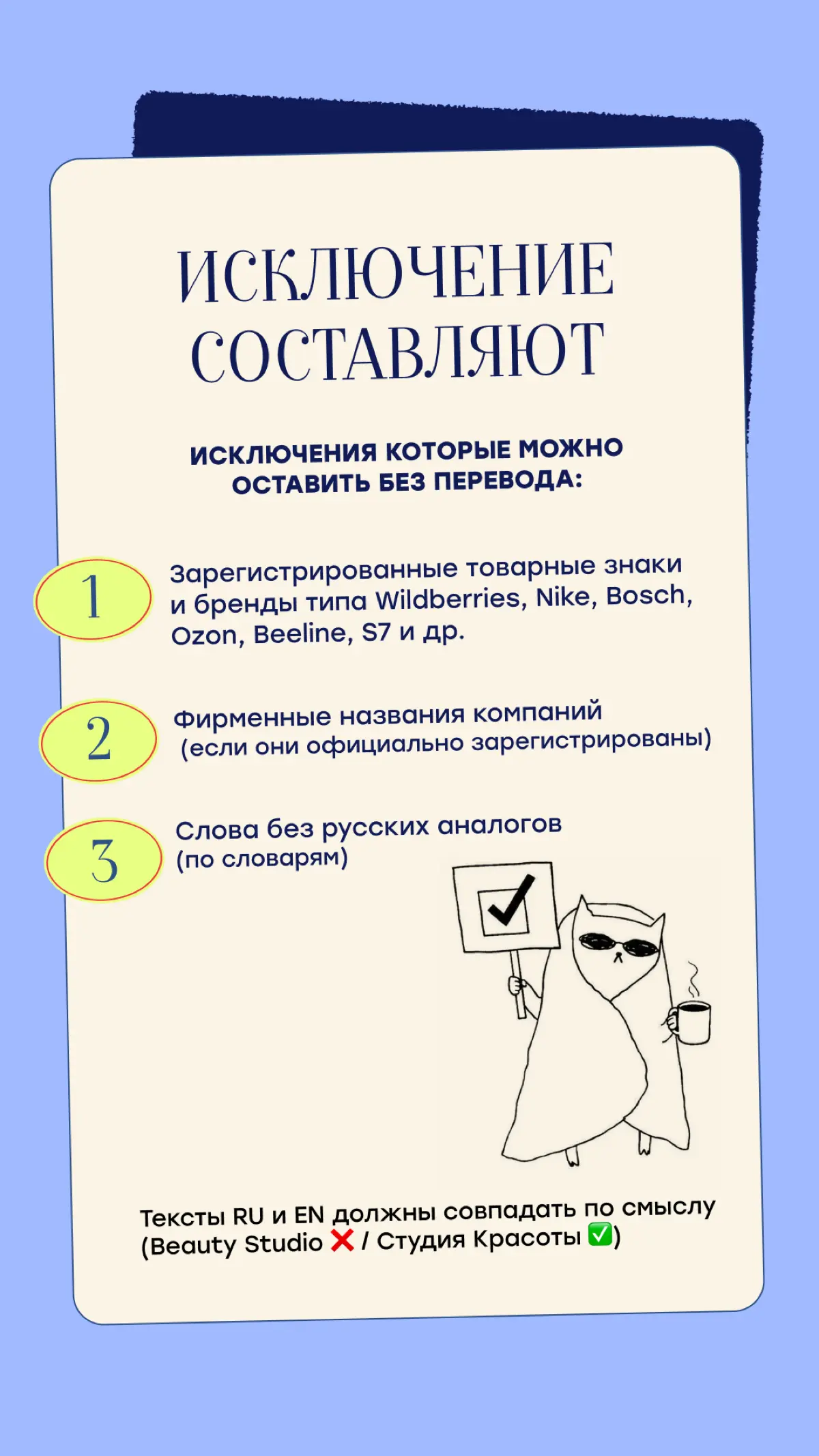 КОГО РАССТРОИЛ ЭТОТ ЗАКОН? | Сетка — социальная сеть от hh.ru