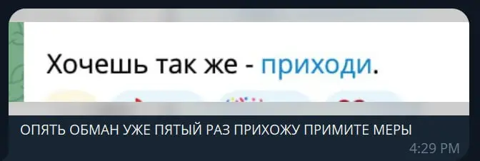 Избирательность
Но смогу я помочь не только лишь каждому 😅 | Сетка — социальная сеть от hh.ru