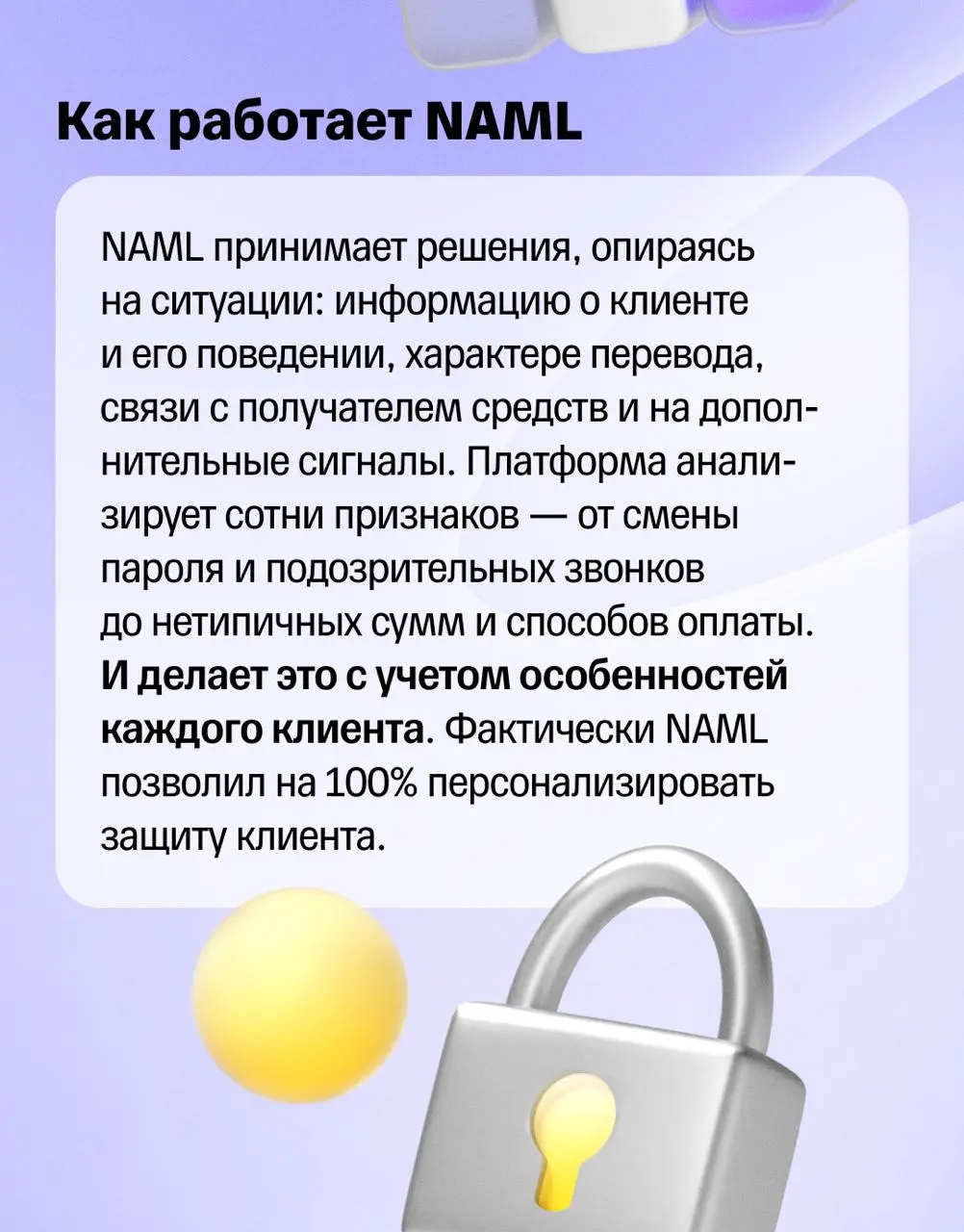 🌠 Как смелые решения команды спасают деньги наших клиентов | Сетка — социальная сеть от hh.ru