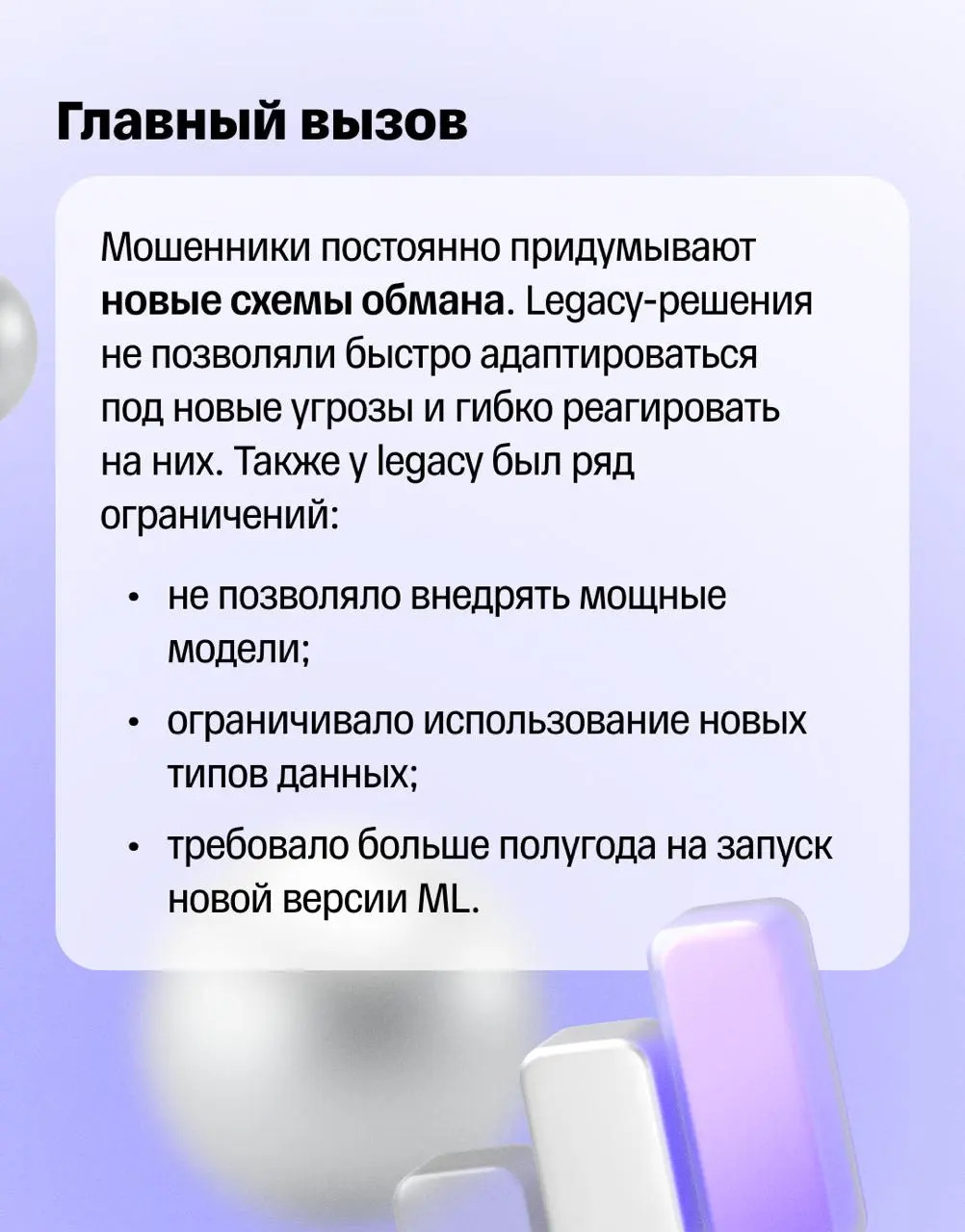 🌠 Как смелые решения команды спасают деньги наших клиентов | Сетка — социальная сеть от hh.ru