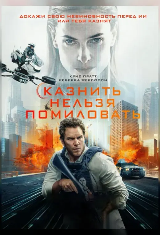 🧠ИИ в роли Суда
⚡️Подпишись на iTёма в MAX  📲⚡️
Сейчас только ленивый не говорит об ИИ и его пользе для общества | Сетка — социальная сеть от hh.ru