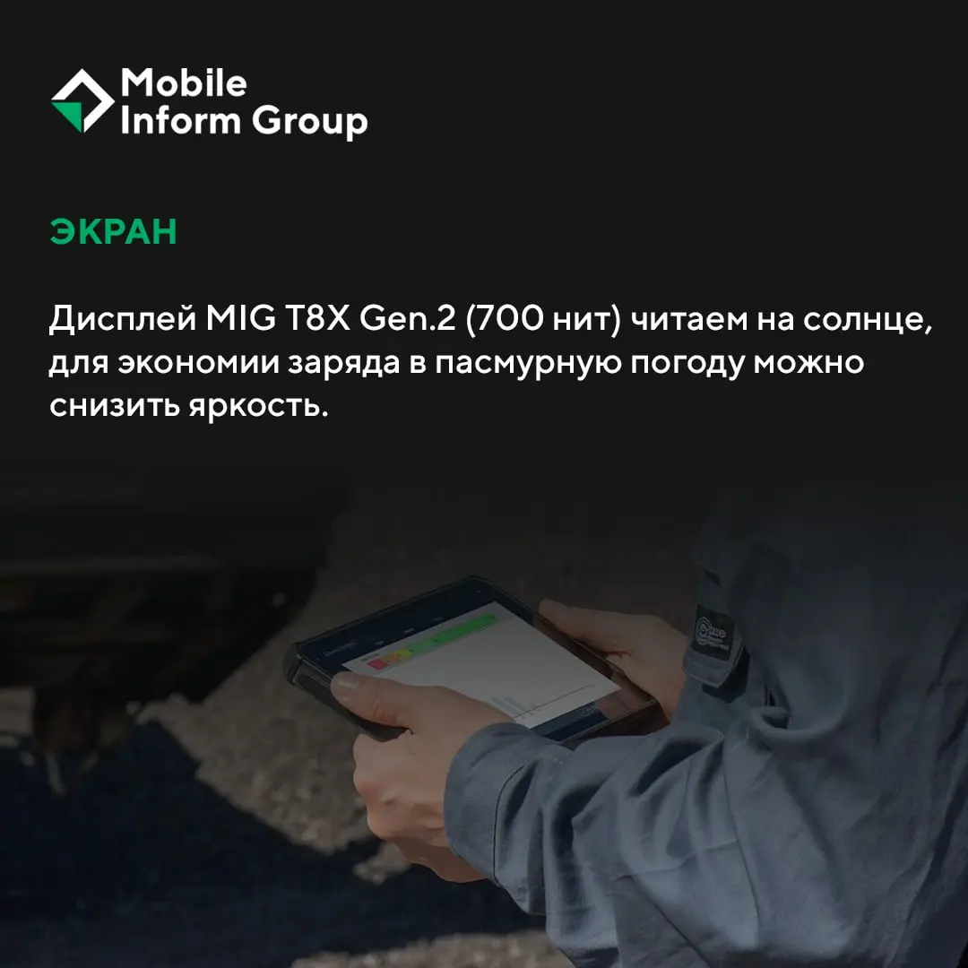 😀 Полевые испытания или рабочий выезд — стресс не только для сотрудника, но и для оборудования. Чтобы техника не подвела в самый ответственный момент, ее нужно правильно настроить | Сетка — социальная сеть от hh.ru