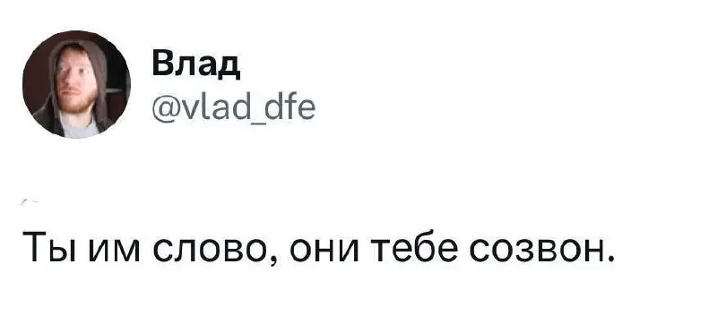 Сегодня мемная пятница! А это значит пора обменяться мемами | Сетка — социальная сеть от hh.ru